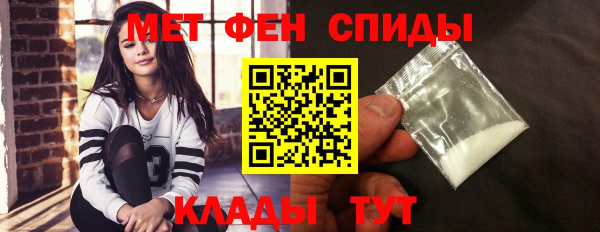 АМФЕТАМИН  Amphetamine 98%  Вход с VPN  Гудермес  Amphetamine 