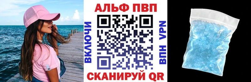 Alpha-PVP Crystall  Гудермес 