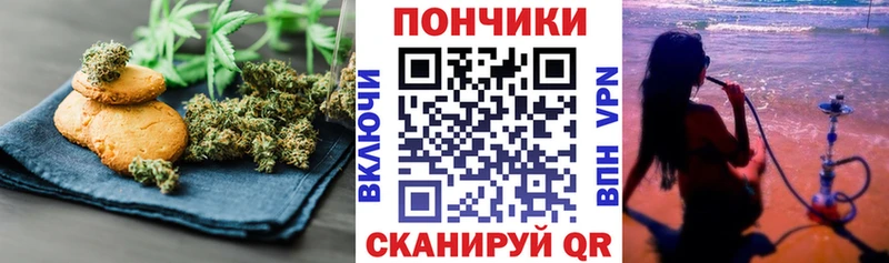 Еда ТГК конопля  дарнет шоп  Гудермес 