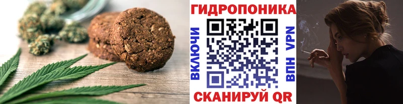 Печенье с ТГК марихуана Гудермес