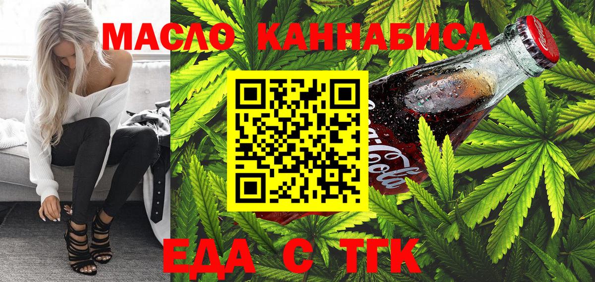 Canna-Cookies конопля Гудермес