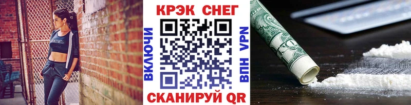 купить  цена  Гудермес  КОКАИН Боливия 