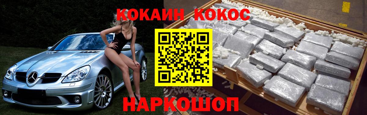 Кокаин Эквадор  Вход с VPN  Cocaine Эквадор  КОКАИН  Гудермес 