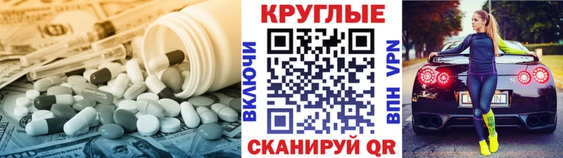 Экстази 280 MDMA  купить наркотик  Гудермес 