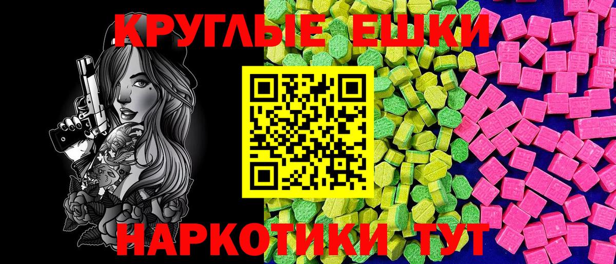 Гудермес  Экстази Philipp Plein  Вход с VPN  OMG вход  ЭКСТАЗИ 280мг  ЭКСТАЗИ 