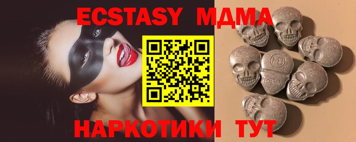 ЭКСТАЗИ диски Гудермес