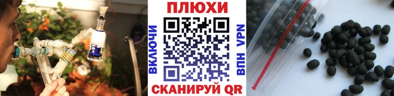 ГАШ индика сатива Гудермес