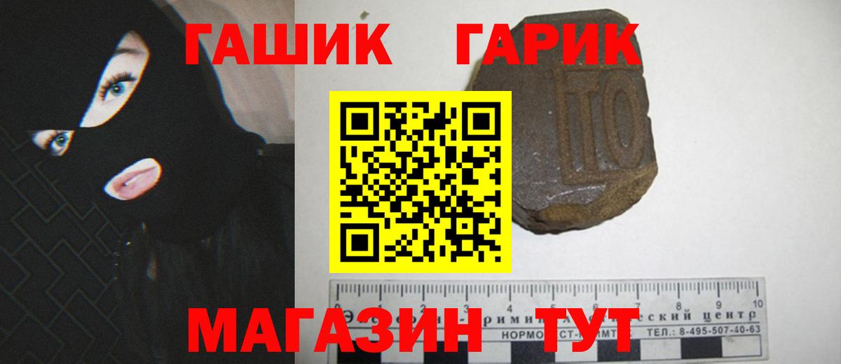 Гашиш Изолятор  Вход с VPN  Гудермес 