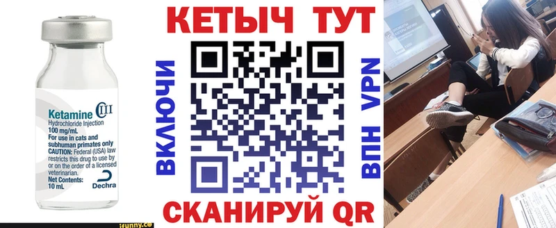 цены MEGA зеркало КЕТАМИН ketamine Гудермес