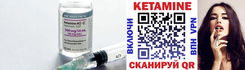 Кетамин VHQ Гудермес