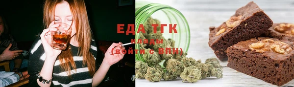 марки lsd Богородицк
