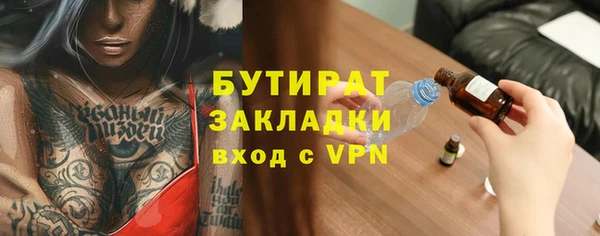 каннабис Богородск