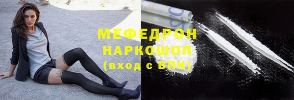 каннабис Богородск