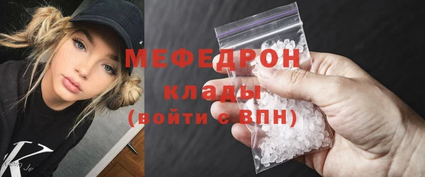 каннабис Богородск