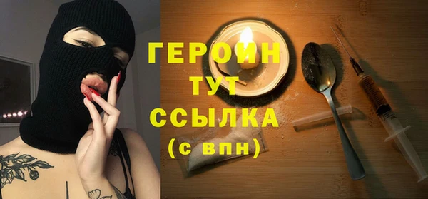 марки lsd Богородицк