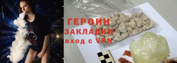 каннабис Богородск