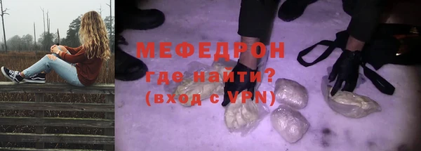 каннабис Богородск