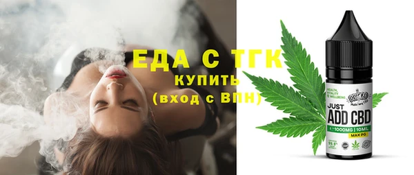 марки lsd Богородицк