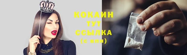 каннабис Богородск