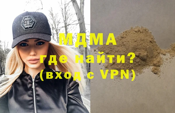 марки lsd Богородицк