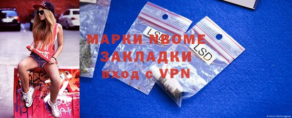 каннабис Богородск