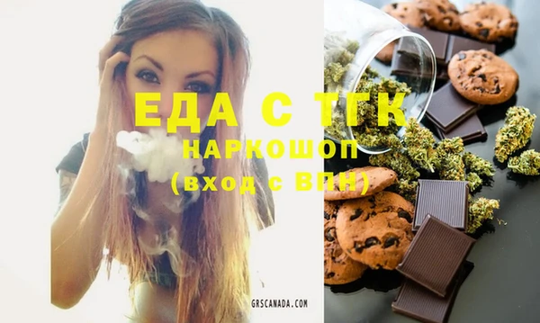 марки lsd Богородицк