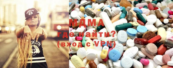 марки lsd Богородицк
