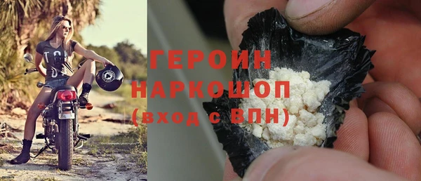 таблы Белокуриха