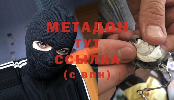 марки lsd Богородицк