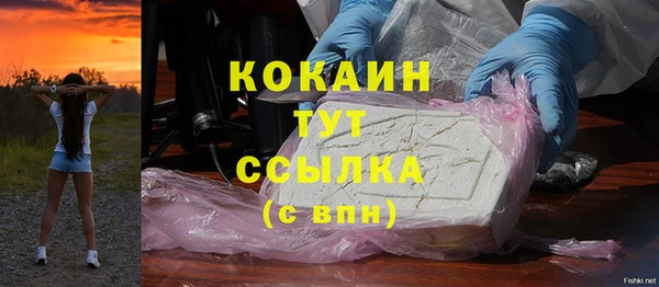 каннабис Богородск