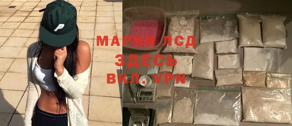 марки lsd Богородицк