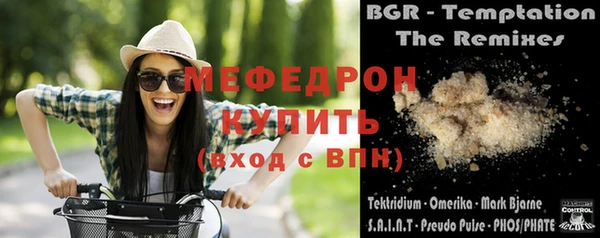 марки lsd Богородицк