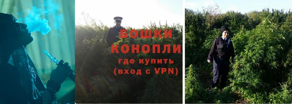 каннабис Богородск