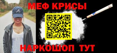 сатива Кунгур