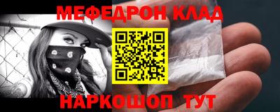 мефедрон мука Ликино-Дулёво