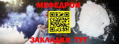 сатива Кунгур