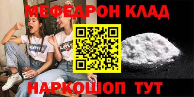 сатива Кунгур