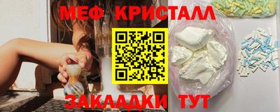 сатива Кунгур