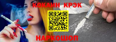 не бодяженный Ливны
