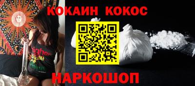 синтетический гашиш Кумертау