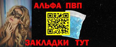 мефедрон мука Ликино-Дулёво