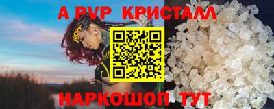 синтетический гашиш Кумертау