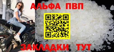 синтетический гашиш Кумертау
