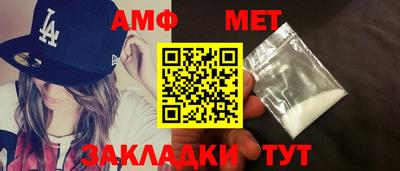 синтетический гашиш Кумертау