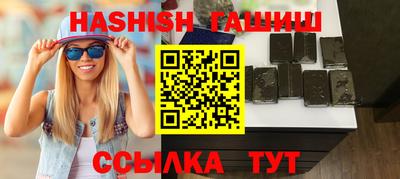 синтетический гашиш Кумертау