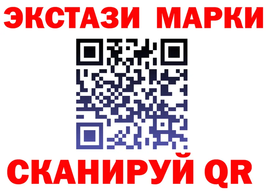 Ecstasy XTC как зайти площадка блэк спрут Гудермес