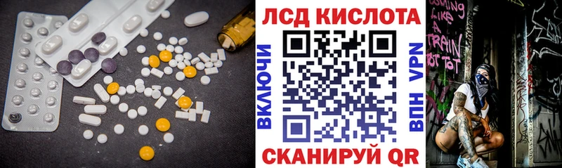LSD-25 экстази ecstasy  где купить наркоту  Гудермес 