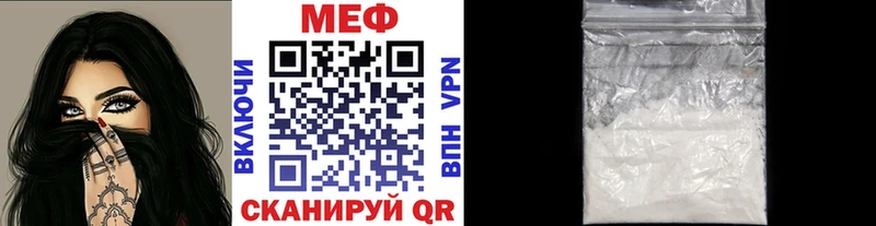 МЕФ мяу мяу  Гудермес 