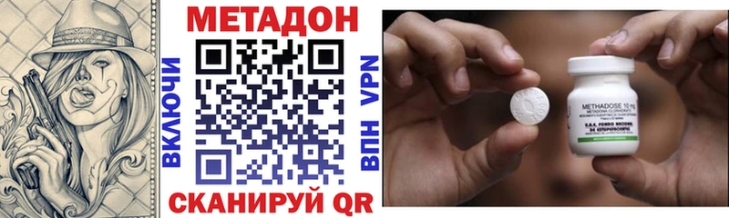 МЕТАДОН белоснежный Гудермес