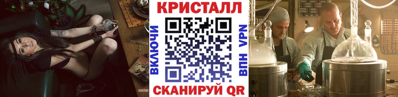 купить   Гудермес  МЕТАМФЕТАМИН кристалл 